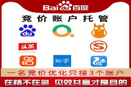 百度信息流广告的创意元素解析